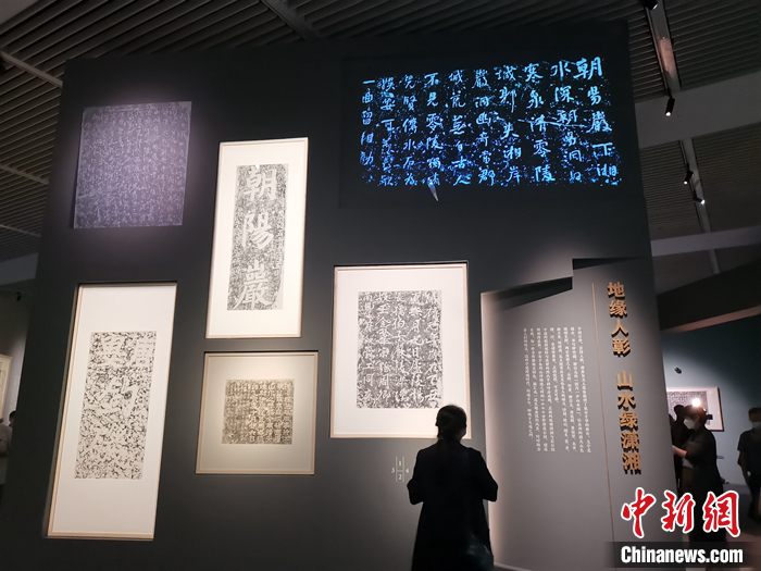 摩崖上的中兴颂——永州摩崖石刻拓片展。中新网任思雨 摄