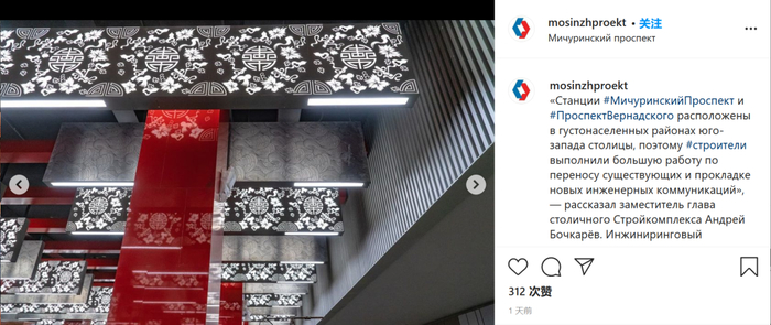 图自莫斯科工程设计公司（Mosinzhproekt）