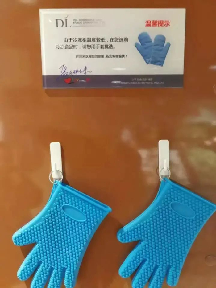 冷乐