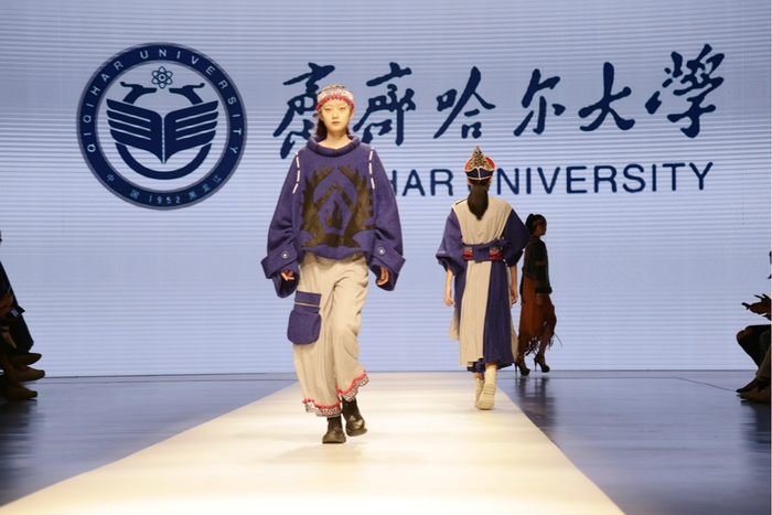 刘媛媛鄂温克族现代成衣设计《潮鄂温克》