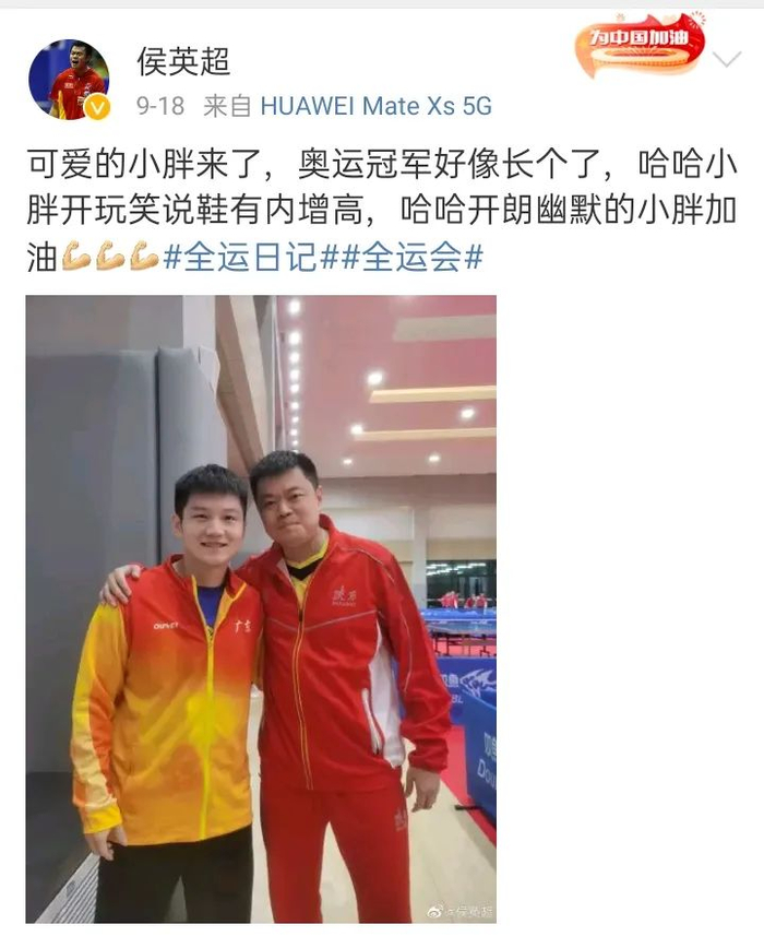 图片来源：侯英超个人微博截图。