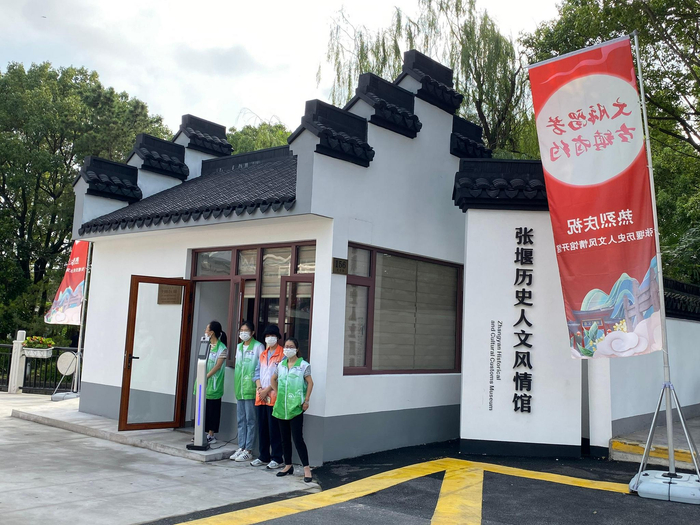 今年中秋，张堰古镇文化艺术节开幕，历史人文风情馆开馆。澎湃新闻记者俞凯图