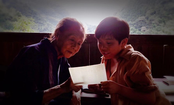 《红尖尖》剧照