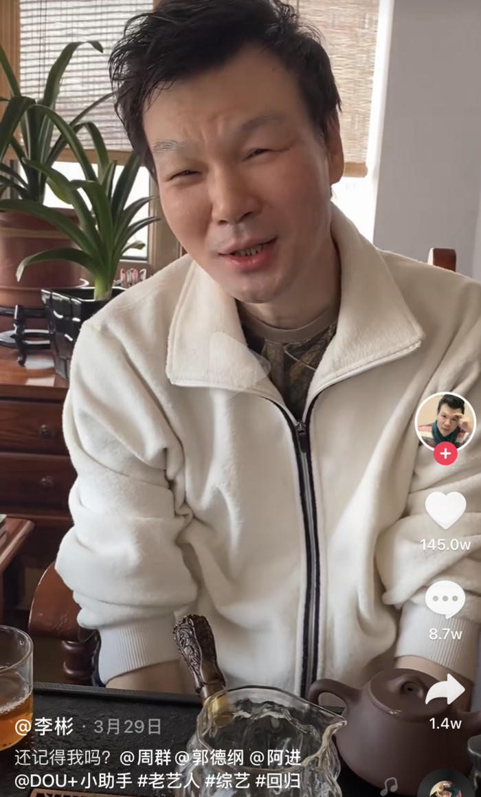 主持人李彬自曝患大病,吃药肿成眯缝眼憔悴不堪,中秋节在医院过|节目|安徽台|评论|手术帽|戴娇倩_新浪娱乐_新浪新闻