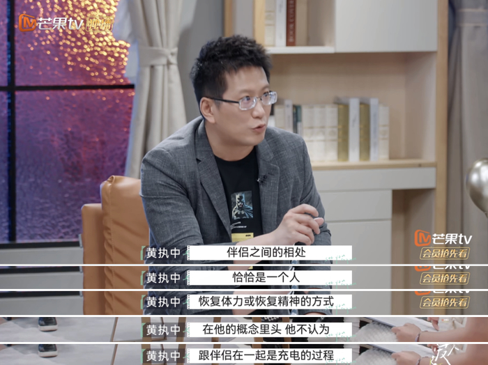 看完《再见爱人》，我发现黄执中好会恋爱！