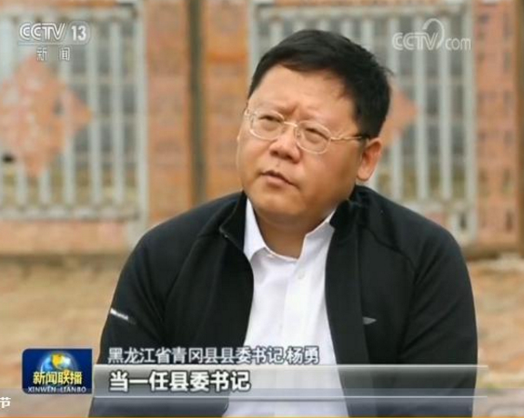 　央视新闻联播截图