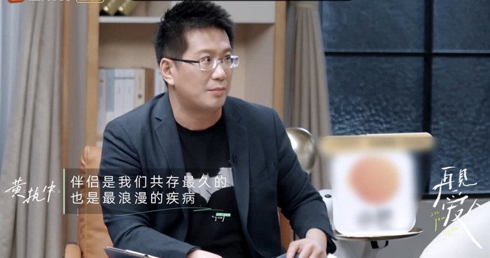 看完《再见爱人》，我发现黄执中好会恋爱！
