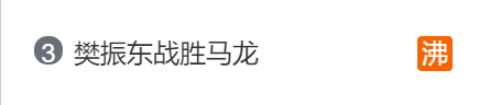 图源：广州日报