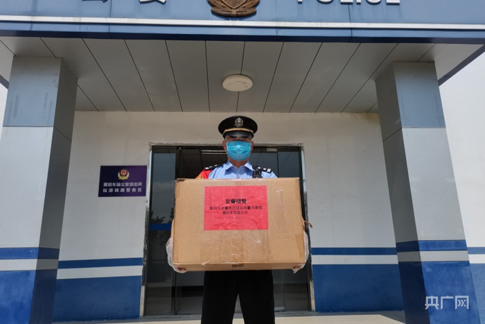 所里及时派送“爱警暖警”防疫物资（央广网发 仙游站供图）