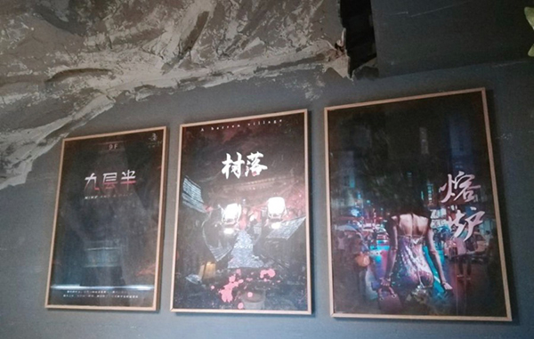 蓝惊灵密室体验馆静安店内&nbsp; 玩家网友供图