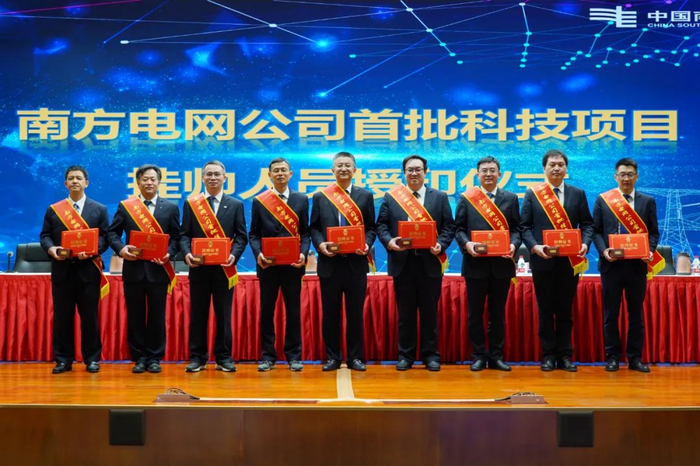 ▲南方电网公司采取“揭榜挂帅”方式，开展专项攻坚，增强了科技创新动力活力。 