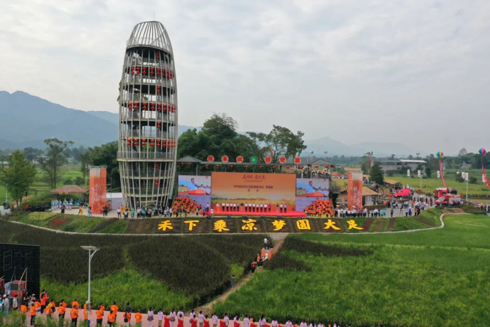 由重庆市农业农村委员会、重庆市大足区人民政府主办的重庆市2021年中国农民丰收节，9月23日上午在大足区重庆隆平五彩田园景区开幕。 大足区委宣传部供图