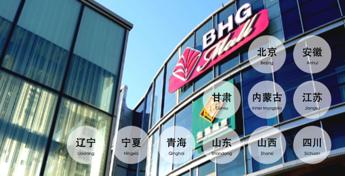 图片来源：北京华联集团官方网站