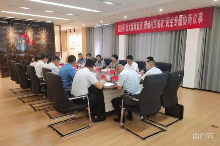 协商议事室活动中（央广网发 卫晓丽摄）