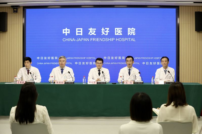 记者会现场。中日友好医院官网图