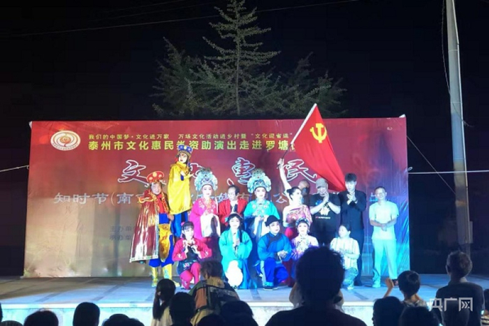 在时园社区新搭建的农民大舞台上开展文化惠民活动（央广网发 陈强摄）