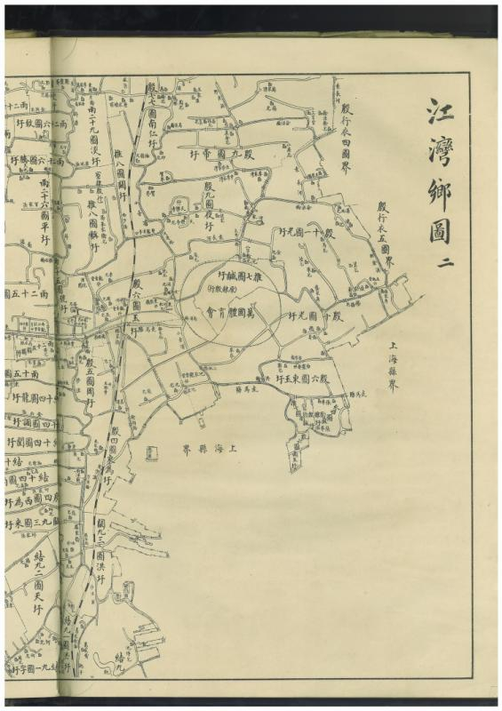清末出版的江湾乡地图《新民晚报》/龙钢图
