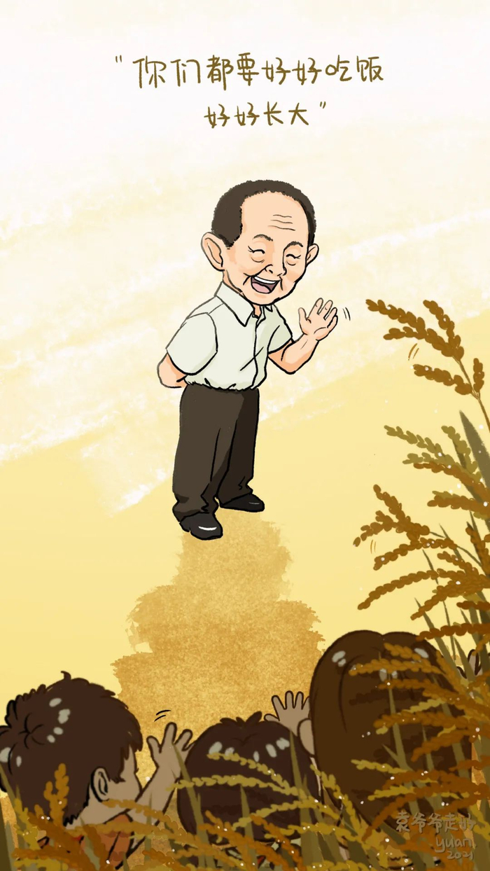 绘图：@媛纸想要当学霸&nbsp;