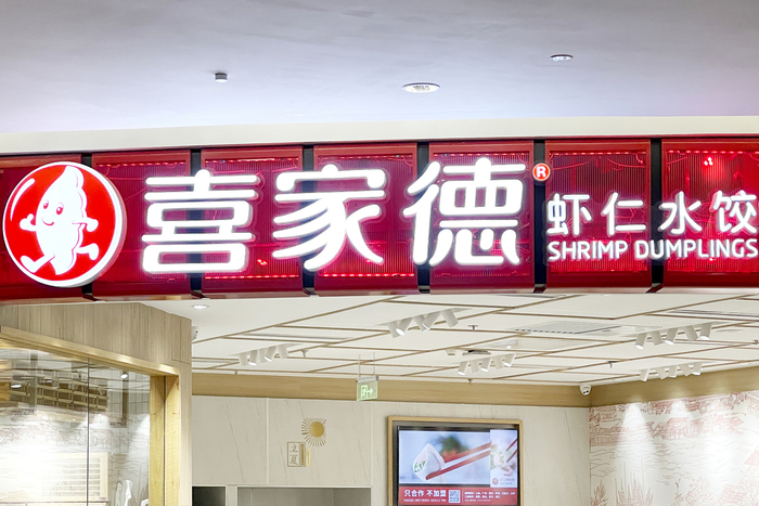 （图源自CFP）
