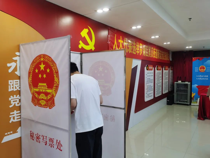 投票人数创历史新高!深圳选举产生2072名区人大代表