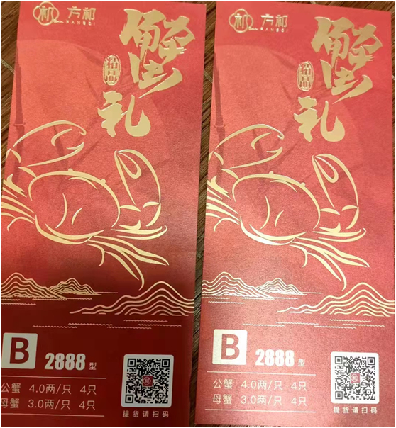 图片来源：受访者提供