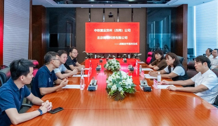 （签约现场实拍图，中铁置业贵州（西南）公司供图，央广网发）