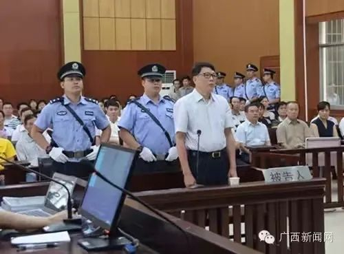 陈仲怀受审&nbsp; 图片来源：广西新闻网