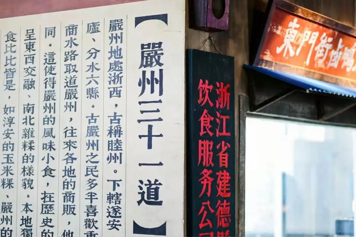 严州三十一道:梅城古味此中寻|馄饨|豆腐|豇豆|建德|豆腐包_新浪新闻