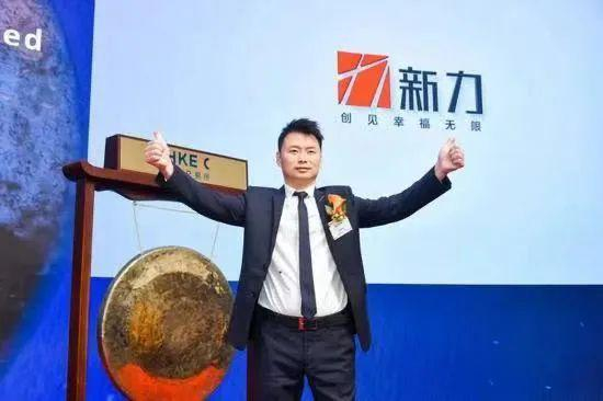 （图片来源：新力控股）