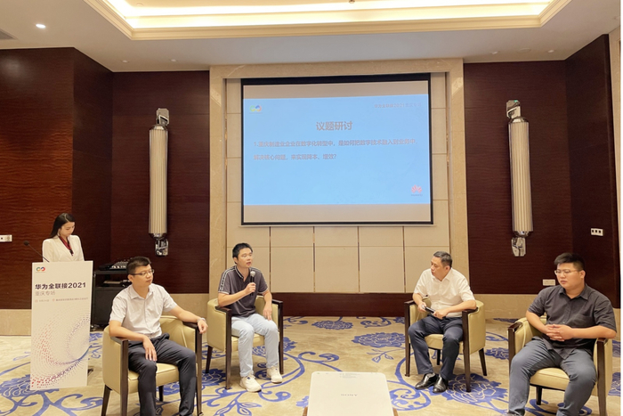 讨论会现场（央广网发 主办方供图）