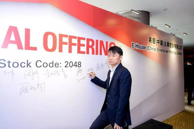 （图片来源：易居中国）