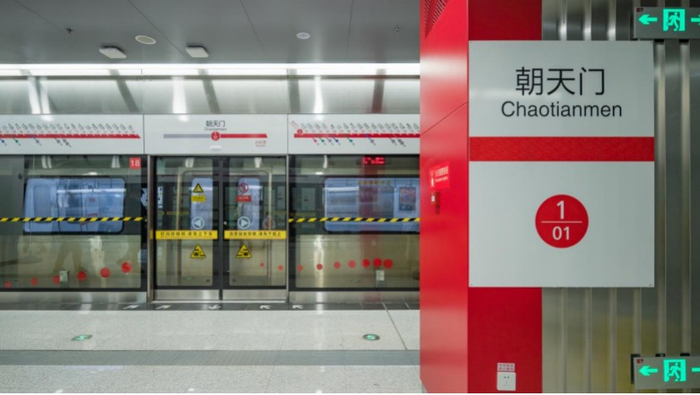 （重庆地铁1号线，图片来源：上游新闻）