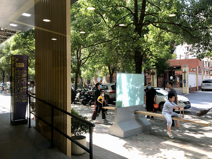 展览序厅前的公共装置艺术孩子正在家长的看护下玩跷跷板。