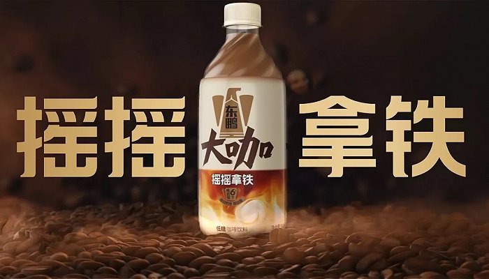 图片来源：东鹏饮料