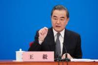 王毅:中国历来反对一切强权,不畏任何胁迫