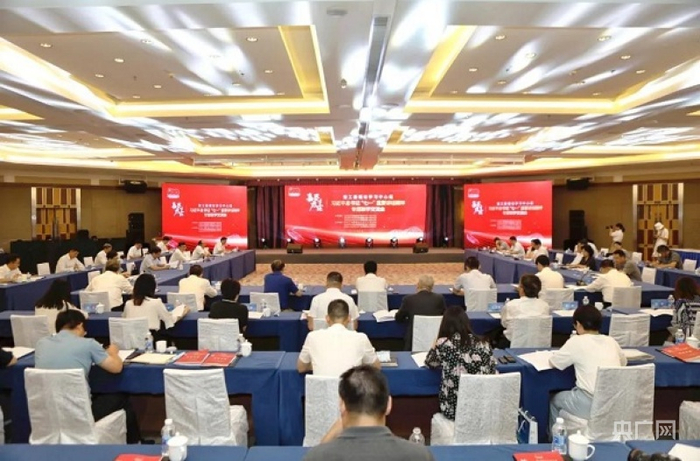 “嘉昆太”党委（党组）理论学习中心组联学交流会（央广网发 通讯员供图）