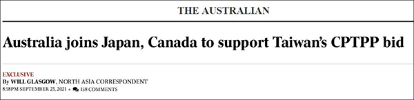 《澳大利亚人报》报道截图