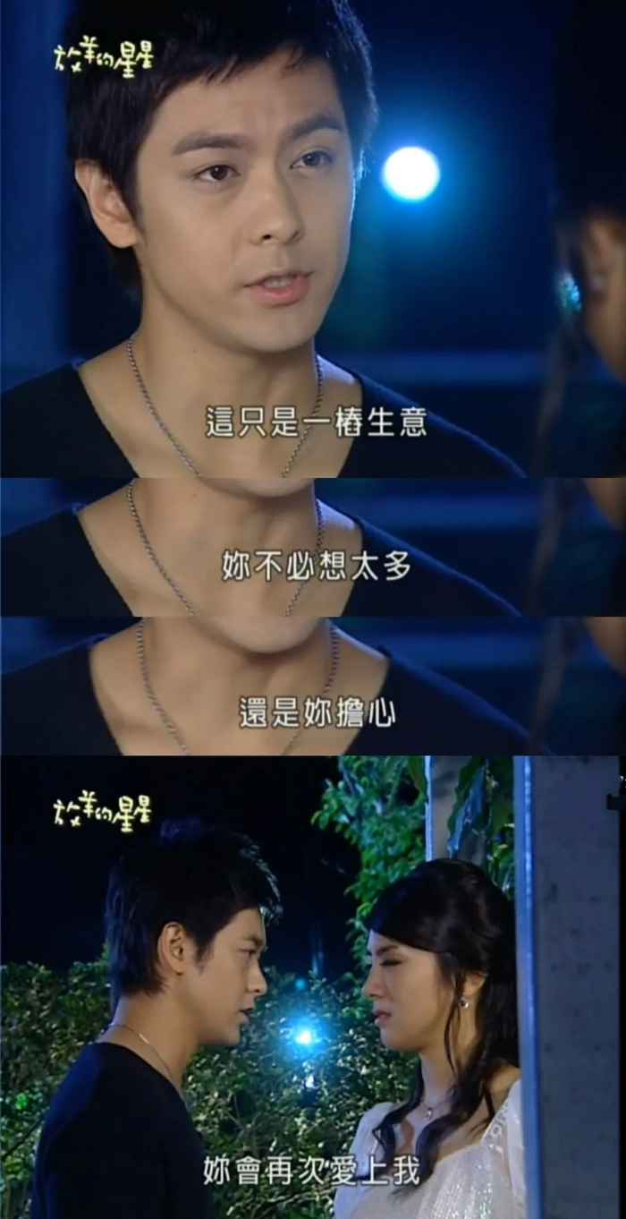 影视剧霸总太油腻，让这8位古早霸总告诉你，霸总该怎么演|霸道总裁爱上我|手抽|张翰|黄晓明|立威廉_新浪娱乐_新浪新闻
