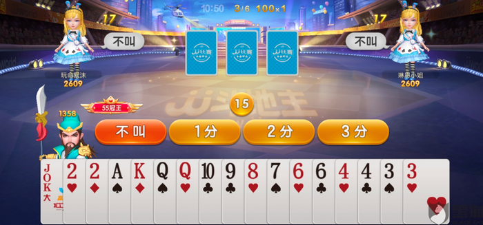 　　图片来源：游戏玩家提供