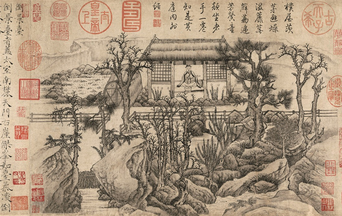 草堂十志图选一