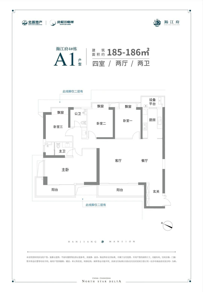 ▲左右滑动可查看更多
