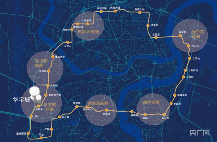 重庆轨道环线（央广网发 华宇供图）