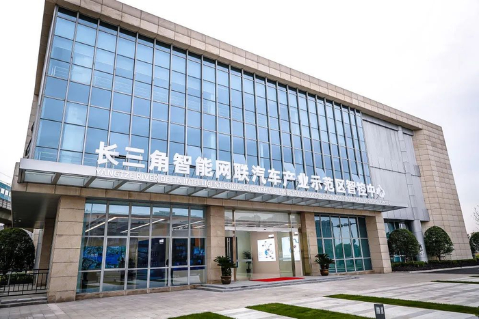 长三角智能网联汽车产业示范区智控中心。（图片源自：苏州市相城区人民政府）
