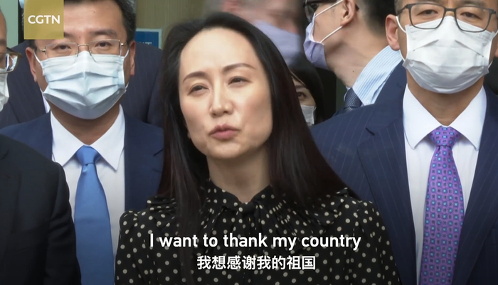 孟晚舟获释后在庭外发表简短讲话 CGTN视频截图 
