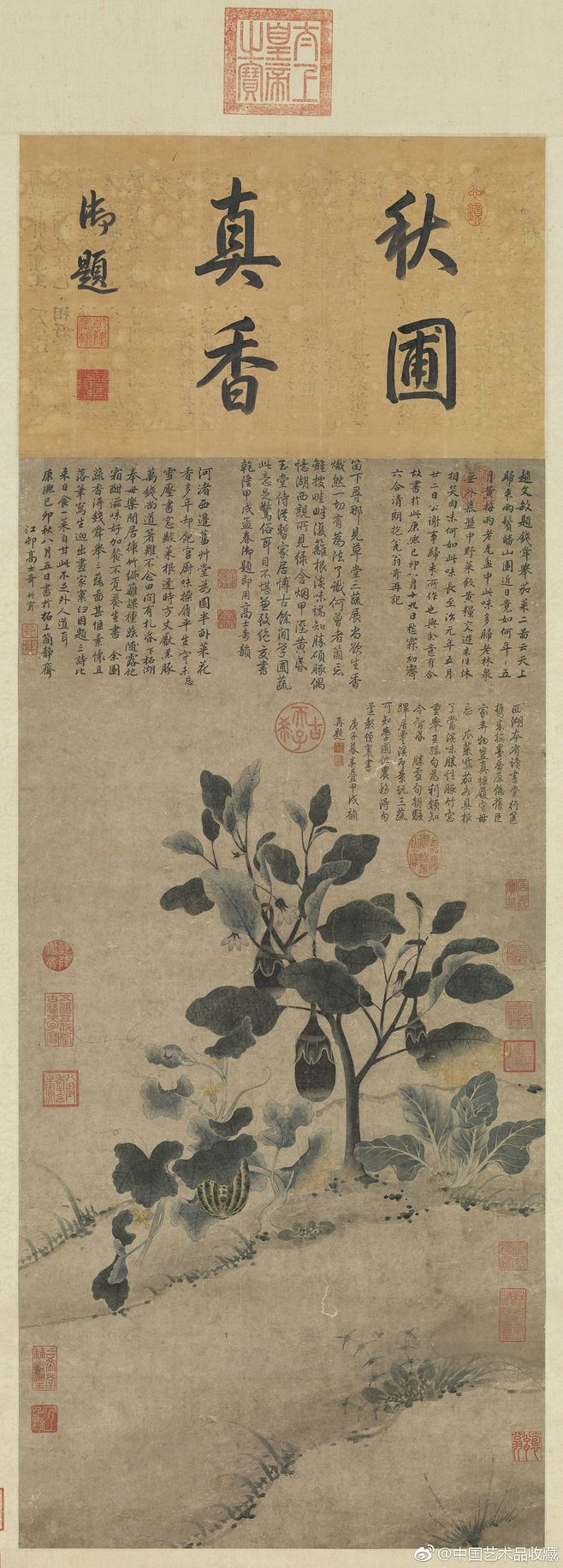 《钱选三蔬图》