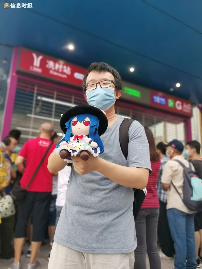 郭先生带着心爱的公仔来到现场。信息时报记者 成小珍 摄