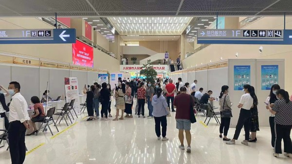 图说：2021年“乐业上海”高校毕业生就业服务集中行动启动