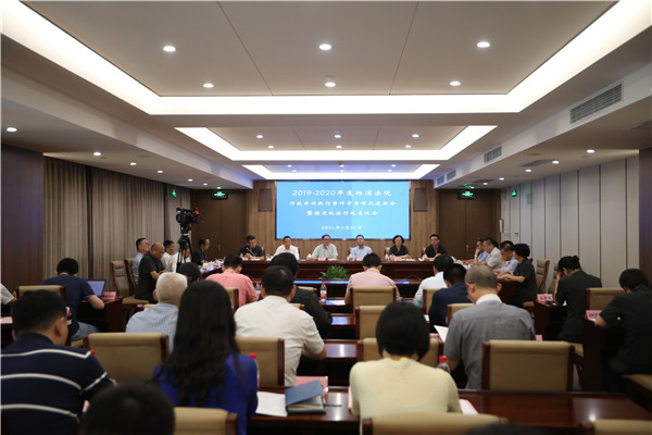 图说：2019-2020年度行政非诉执行案件审查情况通报会暨推进依法行政座谈会。杨浦区法院供图