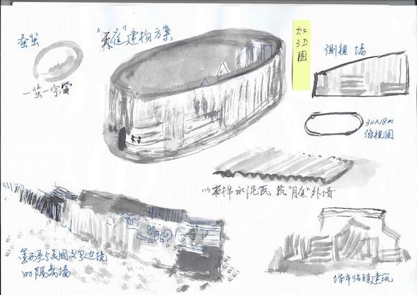 《天庭（PSA 特别版）》手稿，2013-2021。艺术家与香格纳画廊供图。