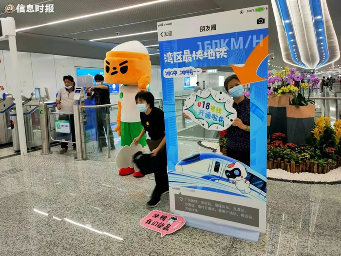 街坊们踊跃打卡。信息时报记者 陈引 摄